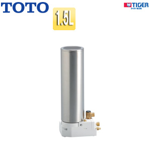 魔法びん電気即湯器[即湯システム][容量1.5L][キャビネット据置タイプ][洗面化粧台用][排水金具セット][450mm2本]