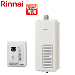 ガスふろがま[本体+給排気トップセット][屋内壁掛型][浴室外設置][強制排気][上方排気][おいだき専用][ステンレス外装]