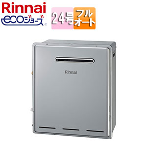ガスふろ給湯器[エコジョーズ][本体のみ][隣接設置型][フルオート][24号][シャイニーシルバー]