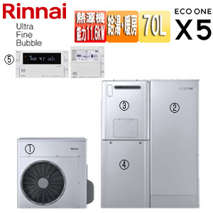 ハイブリッド給湯器 エコワンX5セット[シングル][70L][分離][隣接設置][暖房能力11.6kW][フルオート][ウルトラファインバブル][24号][一般地]