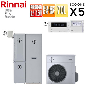 ハイブリッド給湯器 エコワンX5セット[シングル][70L][分離][狭小設置][暖房能力11.6kW][フルオート][ウルトラファインバブル][24号][一般地]