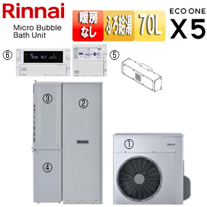 ハイブリッド給湯器 エコワンX5セット[シングル][70L][分離][狭小設置][フルオート][マイクロバブルバスユニット内蔵][24号][一般地]