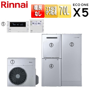 ハイブリッド給湯器 エコワンX5セット[シングル][70L][分離][隣接設置][フルオート][24号][一般地]