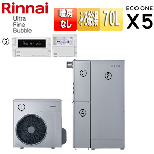 ハイブリッド給湯器 エコワンX5セット[シングル][70L][分離][狭小設置][フルオート][ウルトラファインバブル][24号][一般地]
