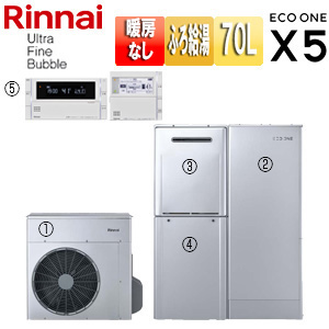 ハイブリッド給湯器 エコワンX5セット[シングル][70L][分離][隣接設置][フルオート][ウルトラファインバブル][24号][一般地]