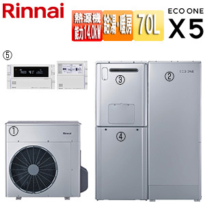 ハイブリッド給湯器 エコワンX5セット[シングル][70L][分離][隣接設置][暖房能力14.0kW][フルオート][24号][一般地]