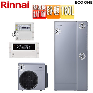 ハイブリッド給湯・暖房システム エコワンセット[ダブル][160L][一体][能力11.6kW][フルオート][24号][シャイニーシルバー][一般地]