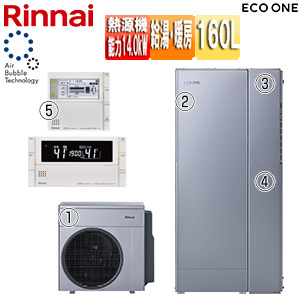 ハイブリッド給湯・暖房システム エコワンセット[ダブル][マイクロバブルバスユニット・ウルトラファインバブル発生装置内蔵][160L][一体][能力14.0kW][フルオート][24号][シャイニーシルバー][一般地]