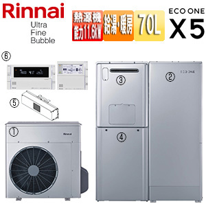 ハイブリッド給湯器 エコワンX5セット[シングル][70L][分離][狭小設置][暖房能力14.0kW][フルオート][ウルトラファインバブル][24号][一般地]
