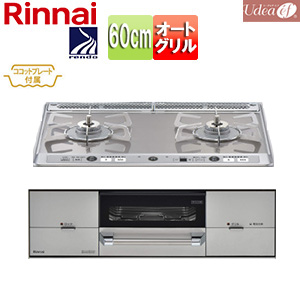 ビルトインガスコンロ ユーディア・エフ[60cm][乾電池][ガラストップ:ミストシルバー][前面パネル:シルバー][ごとく:ステンレス][ココットプレート付属]