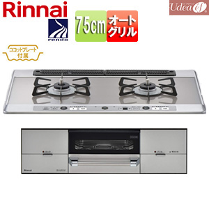 ビルトインガスコンロ ユーディア・エフ[75cm][乾電池][ガラストップ:ミストシルバー][前面パネル:シルバー][ごとく:ホーロー][ココットプレート付属]