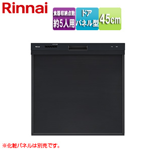 ビルトイン食洗機[新設用][取替用][スライドオープン][ドアパネル型][浅型][幅45cm][奥行65cm][約5人用][化粧パネル対応][ブラック]