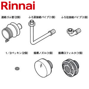 おいだき配管セット[FE式][浴室外屋内設置型][ふろがま部材][給湯器部材]