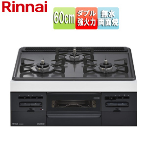 ビルトインガスコンロ メタルトップ[60cm][乾電池][メタルトップ:ダークグレー][前面パネル:ブラック][ごとく:ホーロー]