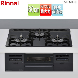 ビルトインガスコンロ センス[60cm][乾電池][ガラストップ:シアーブラック][前面パネル:ブラック][ごとく:ホーロー]