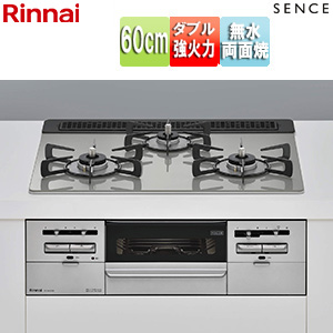 ビルトインガスコンロ センス[60cm][乾電池][ガラストップ:シルキーシルバー][前面パネル:シルバー][ごとく:ホーロー]