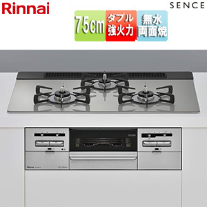 ビルトインガスコンロ センス[75cm][乾電池][ガラストップ:シルキーシルバー][前面パネル:シルバー][ごとく:ホーロー]