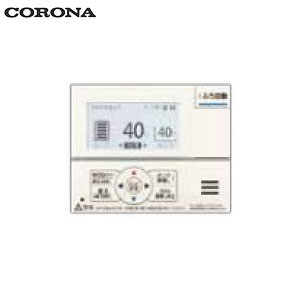 ●増設リモコン[多機能タイプ][エコキュート部材]