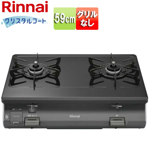 ガステーブルコンロ[59cm][クリスタルコートトップ:ブラック][前面パネル:ブラックトーン][ワンピーストップ][グリルなし]