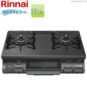 ガステーブルコンロ スタンダード[59cm][クリスタルコートトップ:ブラック][前面パネル:ブラック][ワンピーストップ][水無し片面焼]
