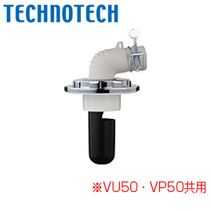 床排水トラップ[レジナロック][メッキ][VU50・VP50共用][洗面部材]