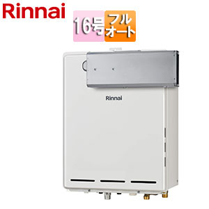 ガスふろ給湯器[本体のみ][アルコーブ設置型][フルオート][16号][ユーロホワイト]