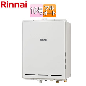 ガスふろ給湯器[本体のみ][PS扉内設置型][後方排気][フルオート][16号][ユーロホワイト]