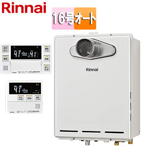 ガスふろ給湯器[浴室・台所リモコンセット][PS扉内設置型][前面排気][延長可能][オート][16号][ユーロホワイト]