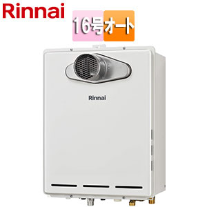 ガスふろ給湯器[本体のみ][PS扉内設置型][前面排気][延長可能][オート][16号][ユーロホワイト]