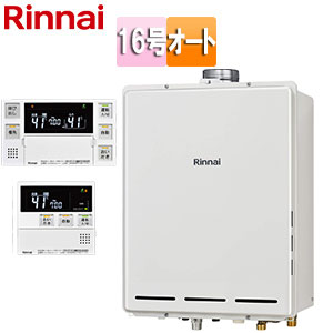 ガスふろ給湯器[浴室・台所リモコンセット][PS扉内設置型][上方排気][オート][16号][ユーロホワイト]