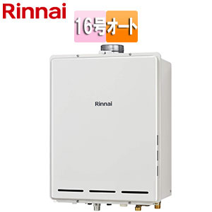 ガスふろ給湯器[本体のみ][PS扉内設置型][上方排気][オート][16号][ユーロホワイト]
