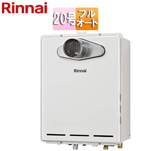 ガスふろ給湯器[本体のみ][PS扉内設置型][前面排気][延長可能][フルオート][20号][ユーロホワイト]