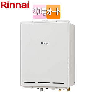ガスふろ給湯器[本体のみ][PS扉内設置型][後方排気][オート][20号][ユーロホワイト]