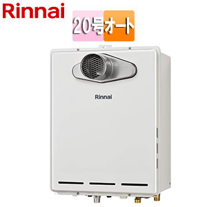 ガスふろ給湯器[本体のみ][PS扉内設置型][前面排気][延長不可][オート][20号][ユーロホワイト]