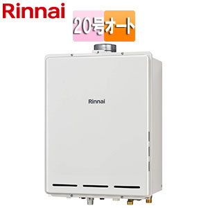 ガスふろ給湯器[本体のみ][PS扉内設置型][上方排気][オート][20号][ユーロホワイト]
