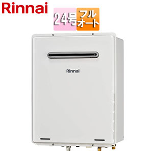 ガスふろ給湯器[本体のみ][屋外壁掛型][PS設置型][フルオート][24号][ユーロホワイト]