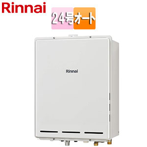 ガスふろ給湯器[本体のみ][PS扉内設置型][後方排気][オート][24号][ユーロホワイト]