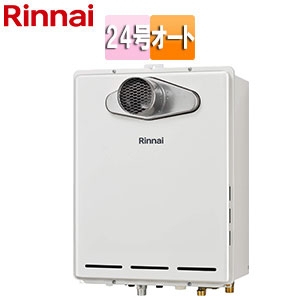 ガスふろ給湯器[本体のみ][PS扉内設置型][前面排気][延長可能][オート][24号][ユーロホワイト]