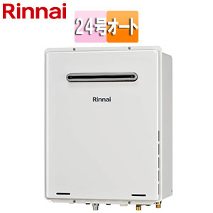 ガスふろ給湯器[本体のみ][屋外壁掛型][PS設置型][オート][24号][ユーロホワイト]