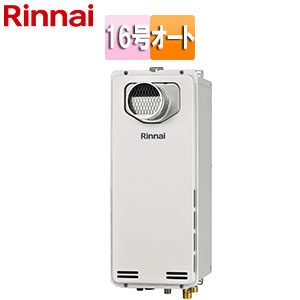 ガスふろ給湯器[本体のみ][PS扉内設置型][前面排気][延長不可][オート][スリム][16号][ユーロホワイト]