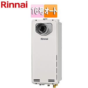 ガスふろ給湯器[本体のみ][PS扉内設置型][前面排気][延長可能][オート][スリム][16号][ユーロホワイト]