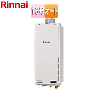 ガスふろ給湯器[本体のみ][PS扉内設置型][上方排気][オート][スリム][16号][ユーロホワイト]