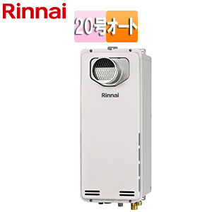 ガスふろ給湯器[本体のみ][PS扉内設置型][前面排気][延長不可][オート][スリム][20号][ユーロホワイト]