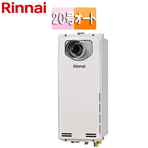 ガスふろ給湯器[本体のみ][PS扉内設置型][前面排気][延長可能][オート][スリム][20号][ユーロホワイト]