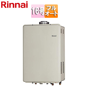 ガスふろ給湯器[本体のみ][屋内壁掛型][上方排気][強制給排気][フルオート][16号][ユーロホワイト]