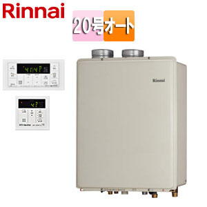 ガスふろ給湯器[浴室・台所リモコンセット][屋内壁掛型][上方排気][強制給排気][オート][20号][ユーロホワイト]