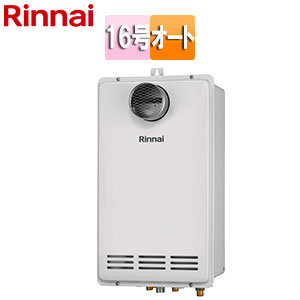 ガスふろ給湯器[本体のみ][PS扉内設置型][前面排気][延長不可][オート][コンパクト][16号][ユーロホワイト]