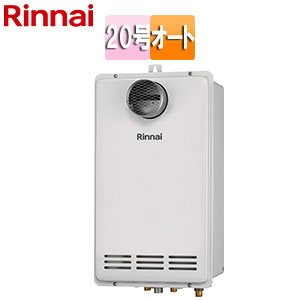 ガスふろ給湯器[本体のみ][PS扉内設置型][前面排気][延長不可][オート][コンパクト][20号][ユーロホワイト]