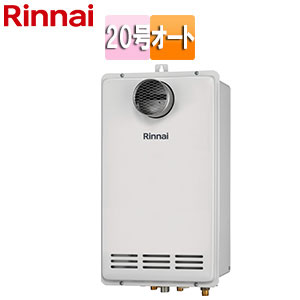 ガスふろ給湯器[本体のみ][PS扉内設置型][前面排気][延長可能][オート][コンパクト][20号][ユーロホワイト]