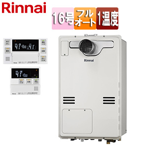 熱源機[台所・浴室リモコンセット][1温度][PS扉内設置型][PS設置型][前面排気][延長可能][フルオート][16号][ユーロホワイト]